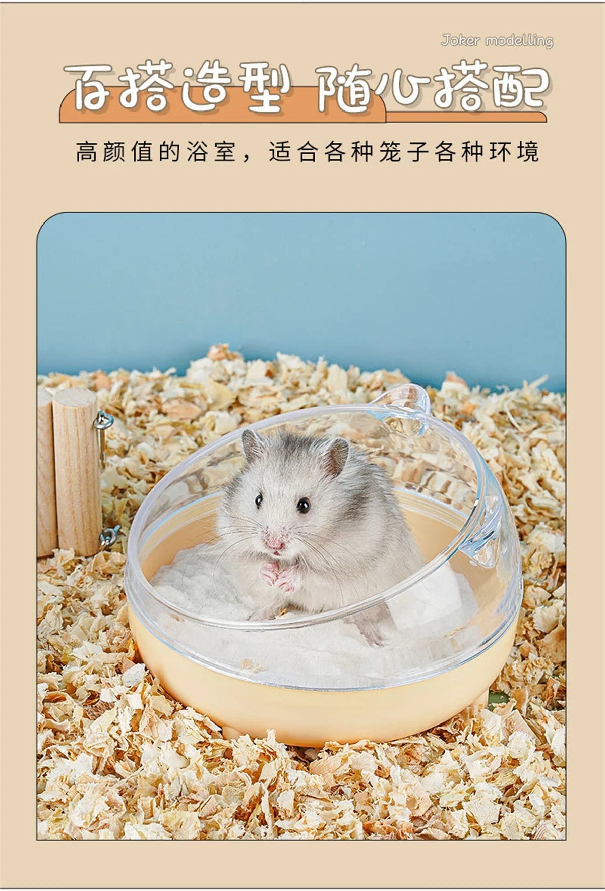 Hamster Bathroom House Sandbox Full Transparent Urine Sand Basin Golden Bear Supplies Sand Bath Container Small Pet Bathroom - Furbury