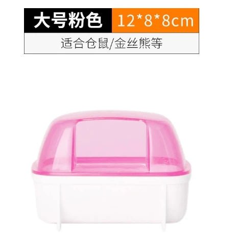 Hamster Bathroom House Sandbox Full Transparent Urine Sand Basin Golden Bear Supplies Sand Bath Container Small Pet Bathroom - Furbury