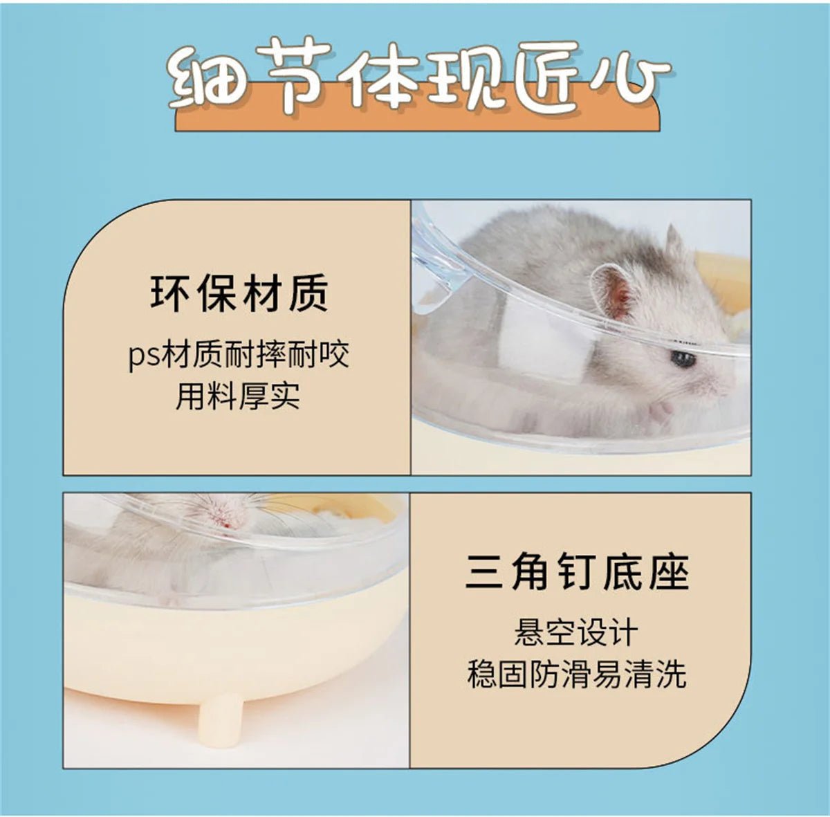 Hamster Bathroom House Sandbox Full Transparent Urine Sand Basin Golden Bear Supplies Sand Bath Container Small Pet Bathroom - Furbury